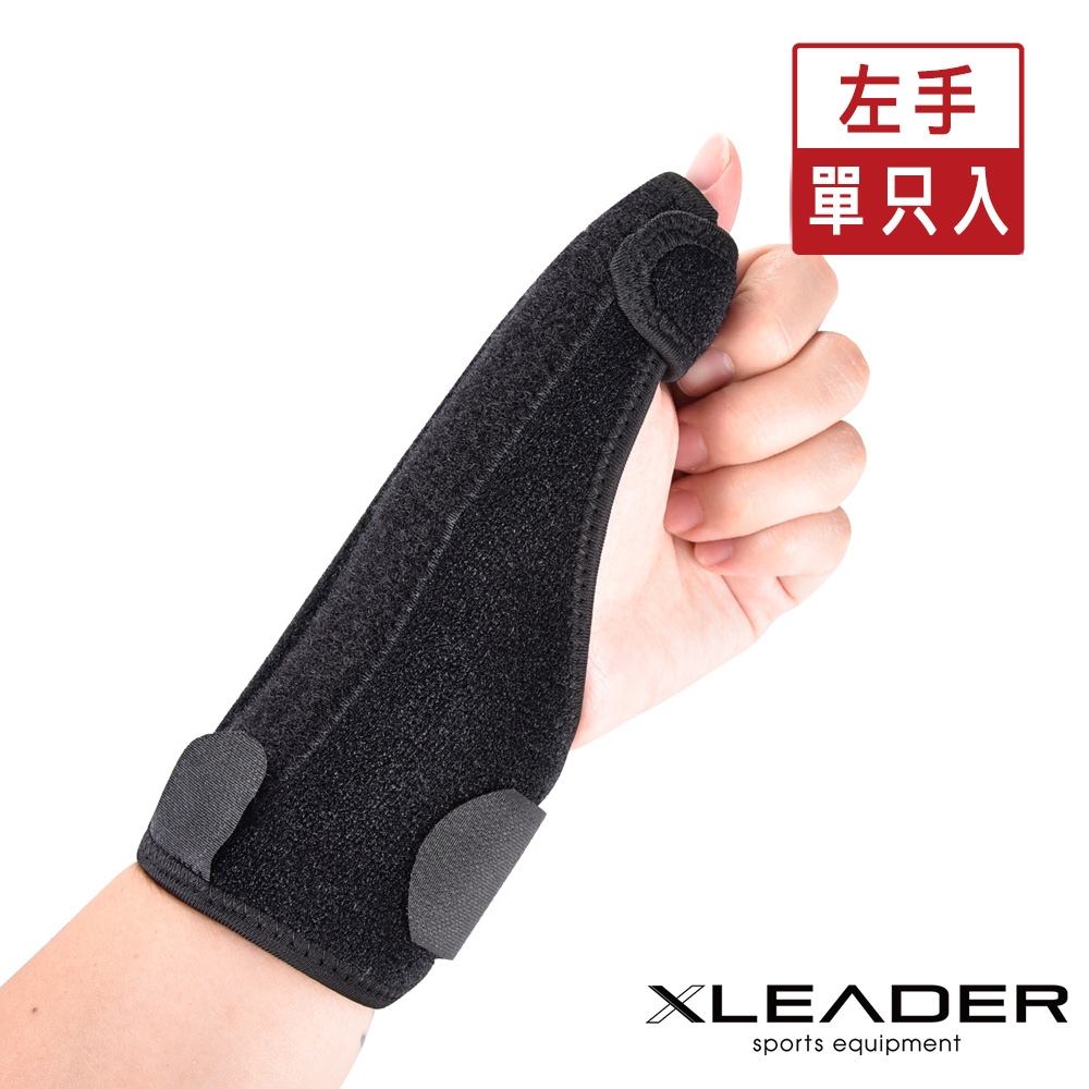 Leader X 雙重加壓鋼條支撐拇指固定護套(單入)