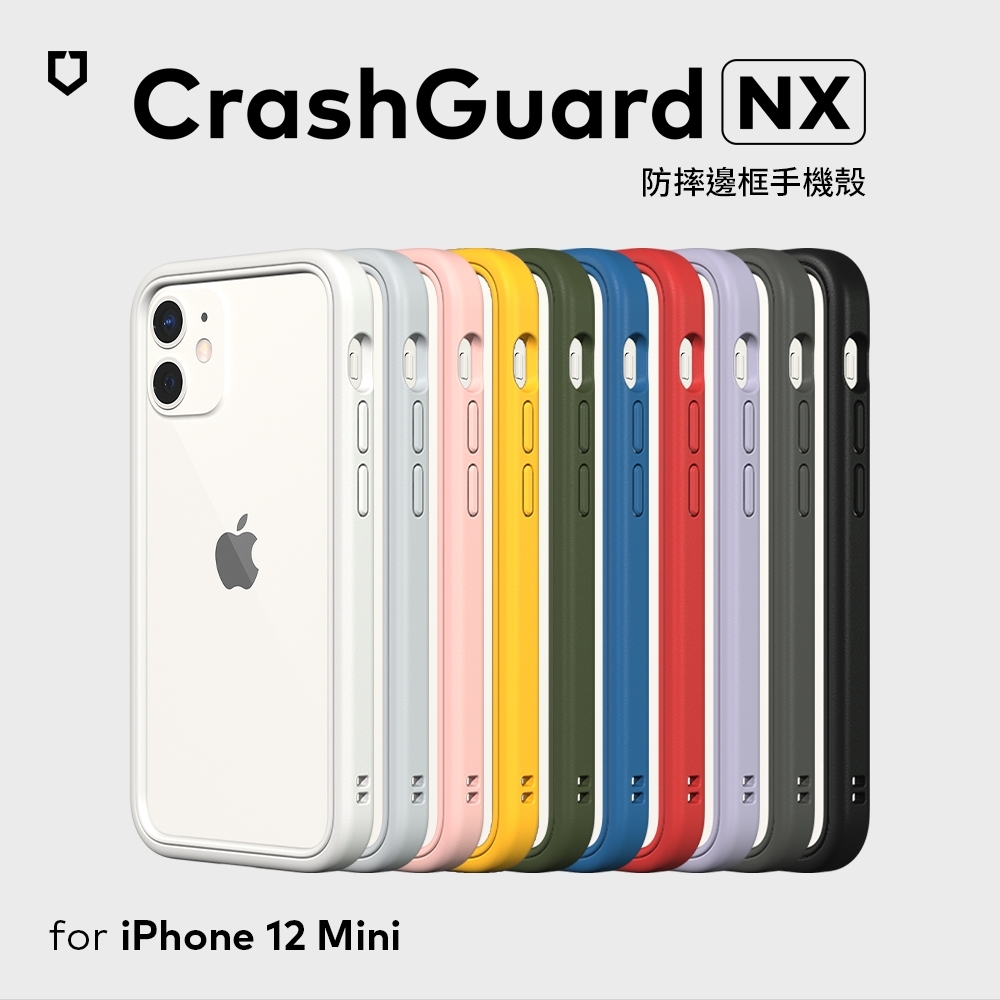 犀牛盾iphone 12 Mini Crashguard Nx 防摔邊框手機殼 Apple適用手機殼套 Yahoo奇摩購物中心