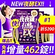 【fitizen】夜夜纖有酵習慣/共462粒x500mg/特酵組 product thumbnail 1