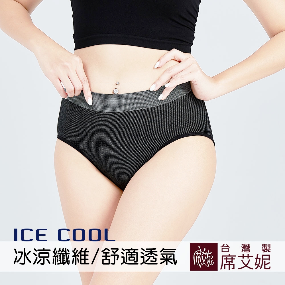 席艾妮SHIANEY 台灣製造 中大尺碼彈力舒適內褲 超透氣冰涼纖維-黑色
