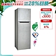 箱損福利品 SAMPO聲寶 250L 經典品味定頻雙門電冰箱 SR-B25G含基本安裝+舊機回收 product thumbnail 1
