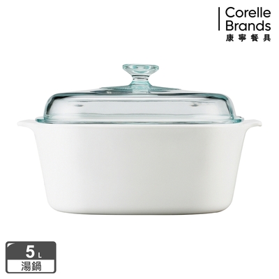 【美國康寧】Corningware 5L方型康寧鍋(純白)