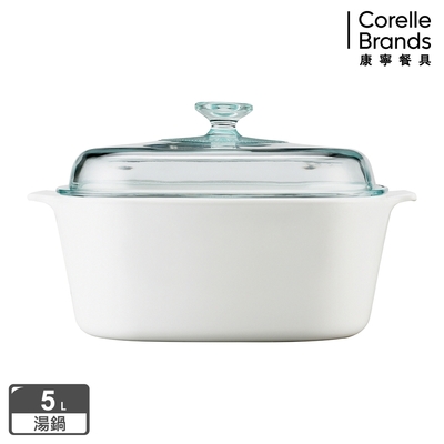 【美國康寧】corningware 5l方型康寧鍋(純白)