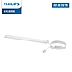 PHILIPS 飛利浦 酷燁 LED磁吸燈條 (PO002) product thumbnail 1