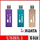 RIDATA錸德 HD15 炫彩碟/USB3.1 Gen1 64GB product thumbnail 1