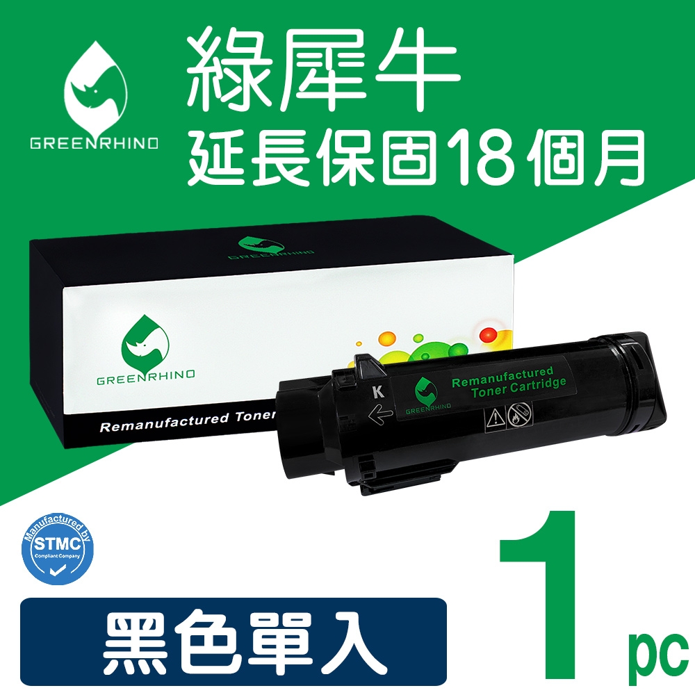 【綠犀牛】 for Fuji Xerox CT202610 黑色環保碳粉匣 /適用 Fuji Xerox DocuPrint CM315z / CP315dw