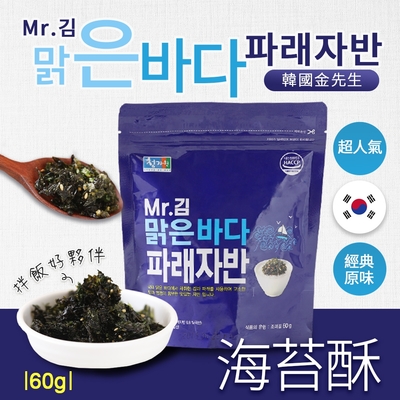 韓國 Mr.金 海苔酥 原味/蔬菜(60g)