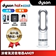 【福利品】Dyson戴森 二合一涼暖氣流倍增器 風扇 AM09 銀白色 product thumbnail 1