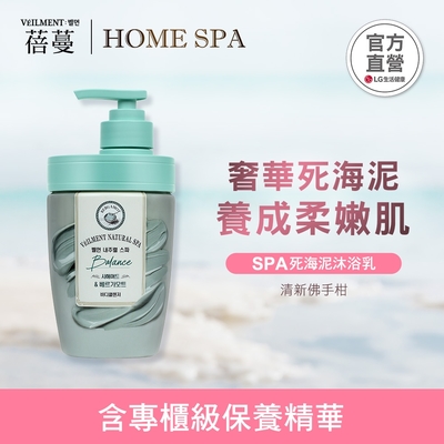 ON THE BODY SPA死海泥沐浴乳-清新佛手柑 500ml