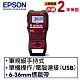 EPSON LW-Z900 工程用手持標籤機 product thumbnail 2