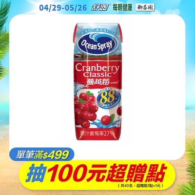 優鮮沛 蔓越莓綜合果汁-經典原味(250mlx18入)