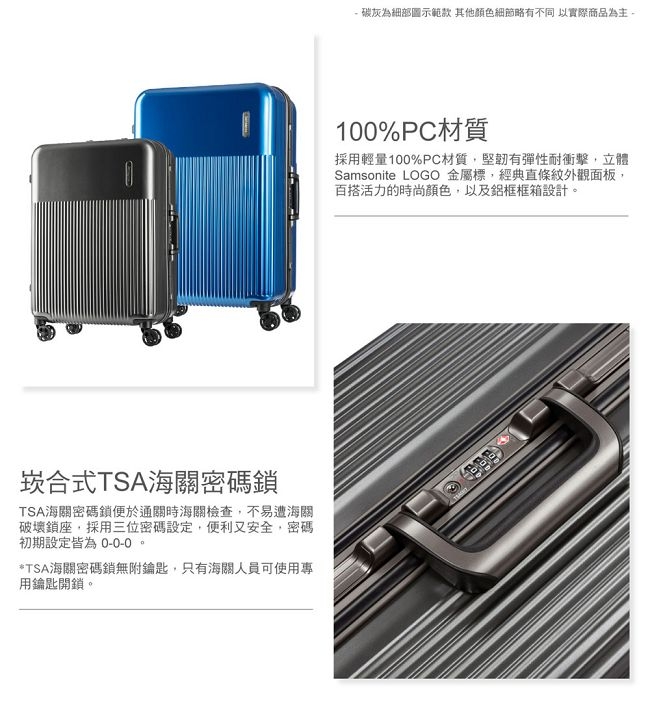 Samsonite 新秀麗29吋Rexton直線條鋁框PC硬殼行李箱(碳灰) | Yahoo奇摩