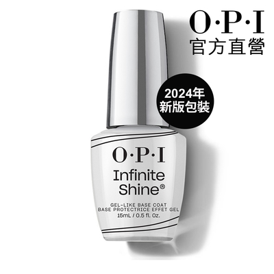 OPI Base Coat 持久閃耀基礎護甲油15mL-IST11．類光繚指甲油專用底油/小銀蓋/如膠似漆系列/美甲彩繪/官方直營