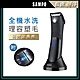 【SAMPO 聲寶】男士電動除毛刀/體毛刀/修毛刀(EB-Z2211WL) product thumbnail 1