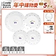 【美國康寧】CORELLE 4件式餐具組-多花色可選 product thumbnail 1