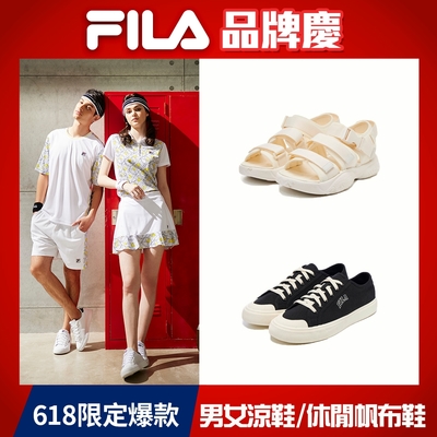 FILA 中性款運動涼鞋/休閒鞋 任選