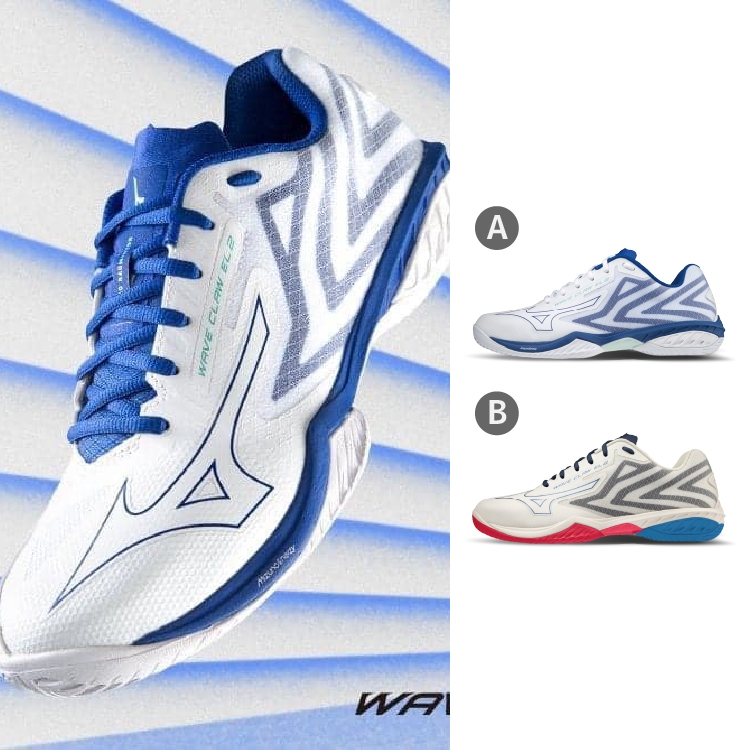 MIZUNO美津濃】羽球鞋一起運動WAVE CLAW EL 2（71GA228 22SS） | 其他 