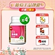 【葡萄王】 易得纖益生菌膠囊30粒X4盒(健字號) product thumbnail 1