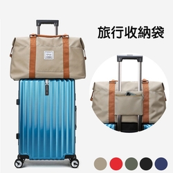 【E-Pin 逸品生活】日系手提大容量旅行袋(防潑水/旅行包/行李袋/登機包/行李箱拉桿包/收納袋)