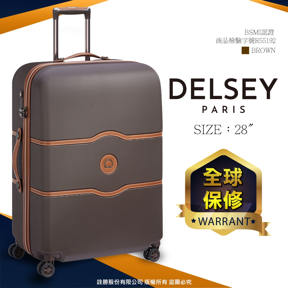 【DELSEY】CHATELET AIR-28吋旅行箱-咖啡色 00167282006