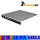 Hornettek-USB3.0超薄型藍光燒錄機(CD912-U3-BDRW) product thumbnail 1