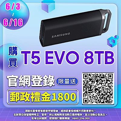 SAMSUNG 三星 T5 EVO 8TB USB 3.2 Gen 1 移動固態硬碟 星空黑 (MU-PH8T0S/WW)