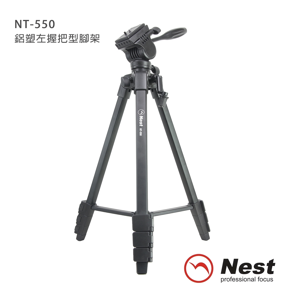Nest NT-550 油壓雲台右手握把型腳架
