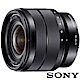 SONY E 10-18mm F4 OSS SEL1018 公司貨 product thumbnail 1
