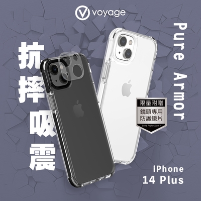 VOYAGE 超軍規防摔保護殼-Pure Armor-iPhone 14 Plus(6.7 )