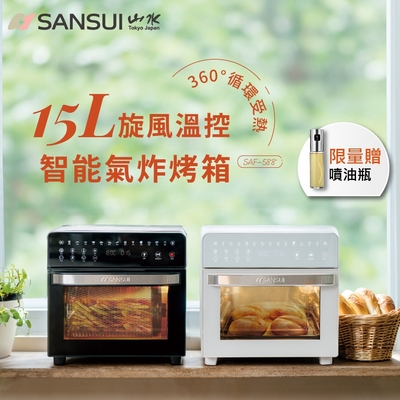 【SANSUI 山水】15L旋風溫控智能氣炸烤箱 標配組(SAF-588)