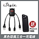 iStyle 黑色惡魔三合一充電線 Type-C/Micro USB/Lightning product thumbnail 1