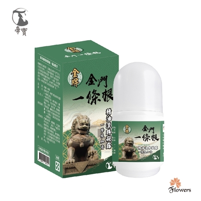 【花芊】帝寶金牌金門一條根精油滾珠凝露1入(40g/罐一條根加倍)