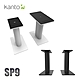 Kanto SP9 書架喇叭通用支架 product thumbnail 1