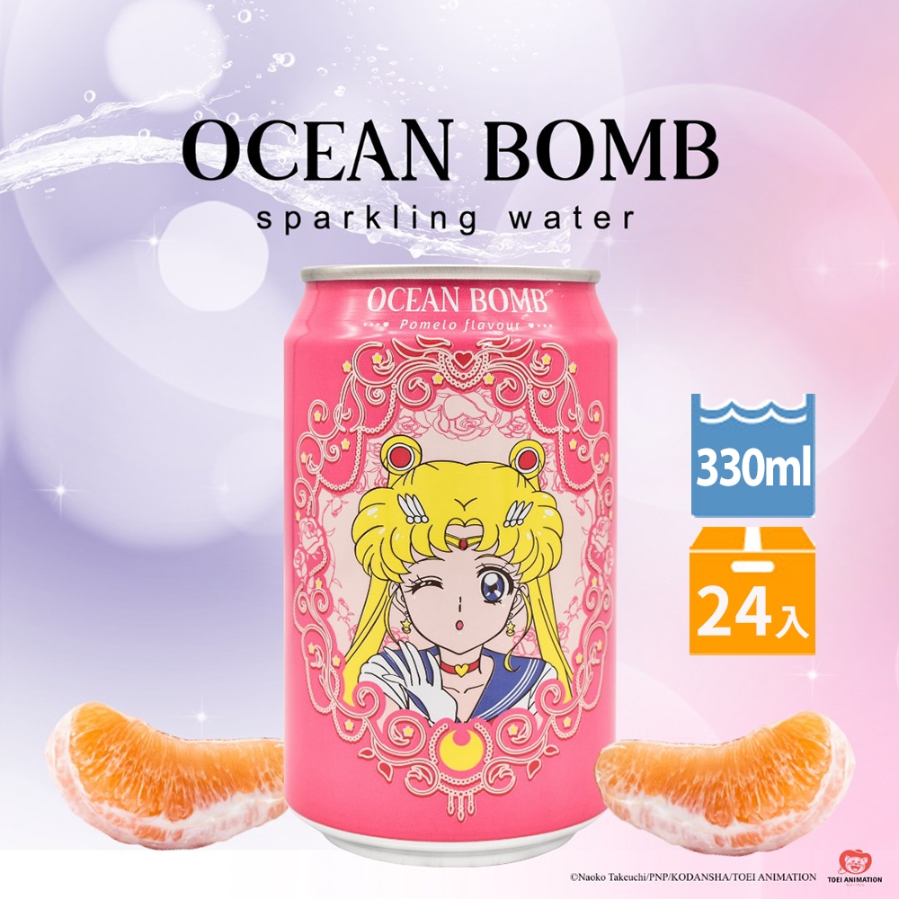 Y.H.B 美少女戰士海洋深層氣泡水24入組-黃金柚風味(330ml/罐)