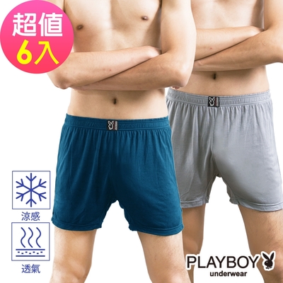 PLAYBOY 涼感莫代爾寬鬆四角褲(6件組)