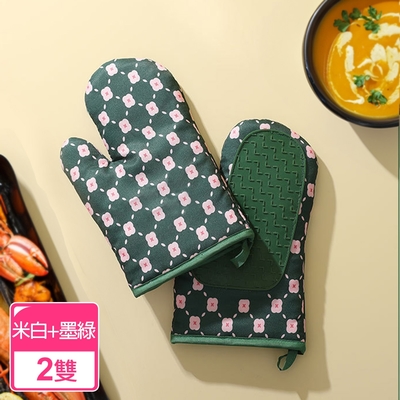 Homely Zakka 時尚輕奢印花加厚耐高溫防水矽膠隔熱防燙手套二雙/組(米白+墨綠)