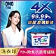 白蘭 4X極淨酵素抗病毒洗衣球189G (18顆/盒裝)_兩款任選 product thumbnail 2