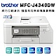 Brother MFC-J4340DW 威力印輕連供 商用雙面無線傳真事務機 product thumbnail 1