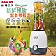 SANLUX台灣三洋隨行杯果汁機 SM-063TK product thumbnail 1