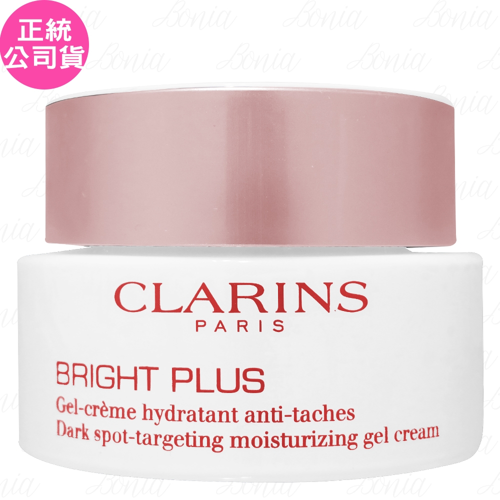 【福利品】CLARINS 克蘭詩 氧氣亮白淡斑水凝霜(50ml)(公司貨)