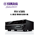 YAMAHA 山葉  AV收音擴大機 RX-V385 5.1 聲道 AV環繞擴大機 綜合擴大機 product thumbnail 1