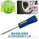 良匠工具 0.35Nm / 3 in-lbs 雙刻度扭力起子 汽車 機車 風嘴 氣嘴 更換好工具 台灣製 product thumbnail 1