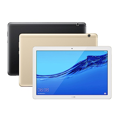 HUAWEI MediaPad T5 10 (3GB/32GB) 平板電腦