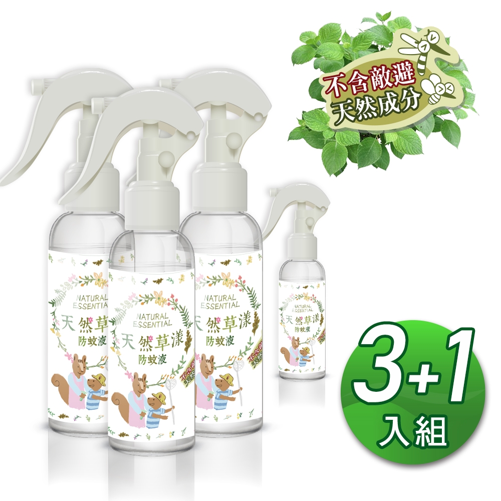 【Incare】MIT天然草漾涼感長效精油防蚊液100ML(3+1入組/安全不刺鼻)