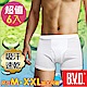 BVD 吸汗速乾 平口四角褲-6入組(尺寸M-XXL可選) product thumbnail 1