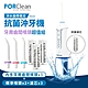 PORClean 寶可齡 牙齦炎/牙周炎專用 抗菌沖牙機 MD-20內含標準噴頭x2+牙周齒間噴頭+濾芯x3(MD-20) product thumbnail 2