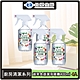 台塑生醫 蔬果食器潔淨噴霧400ml*4入 product thumbnail 1