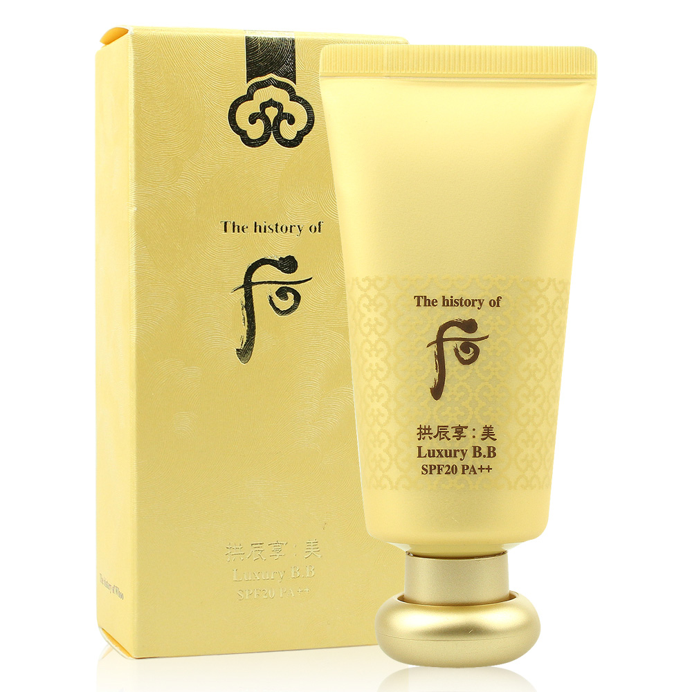 Whoo后 拱辰享美無痕防曬BB霜SPF20/PA++45ml