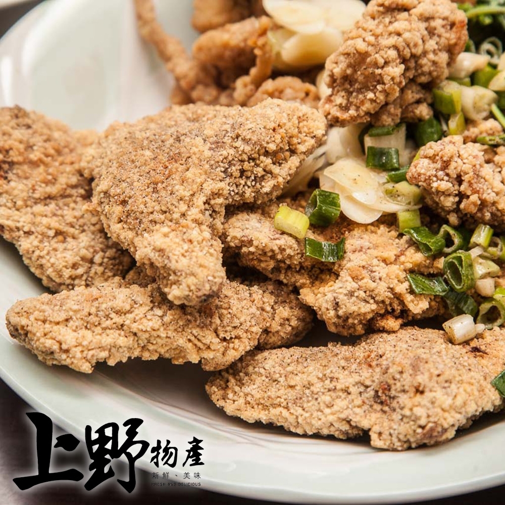 【上野物產】台灣嚴選生鮮雞三角骨（300g±10%/包）x8包