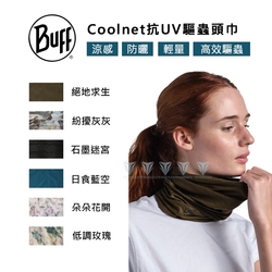 BUFF Coolnet抗UV驅蟲頭巾- 多色可選